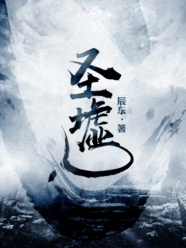 十万个为什么